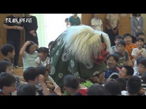 伝統芸能を鑑賞 日立