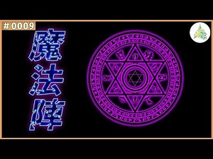 【FOC】Magic Square 【#0009】