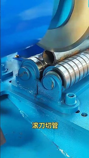 Automatic feeding pipe cutting machine, fast cutting, no burr and high efficiency Rolling cutting.