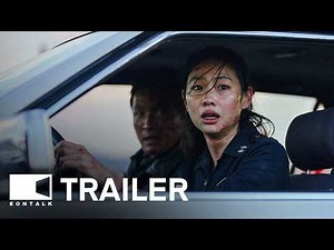 Hope (2026) 호프 Movie Trailer | EONTALK