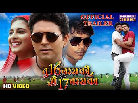 Tu 16 Baras Ki Me 17 Baras Ka | Official Trailer | Yash Kumar, ShaluSingh | Love Comedy Drama