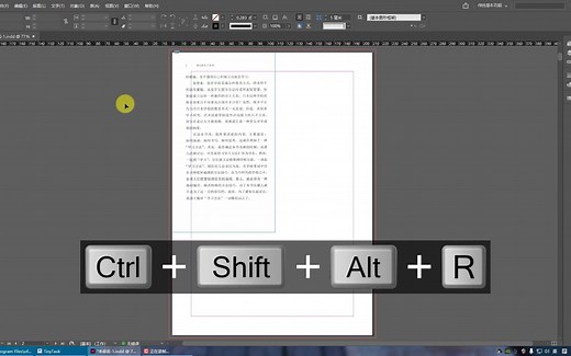 让重复的鼠标键盘操作实现自动化