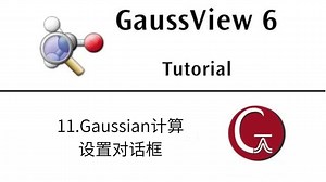 11.GaussView计算模拟实操教程-Gaussian计算设置对话框