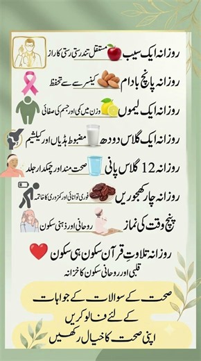 7 Daily Habits to Stay Fit and Healthy