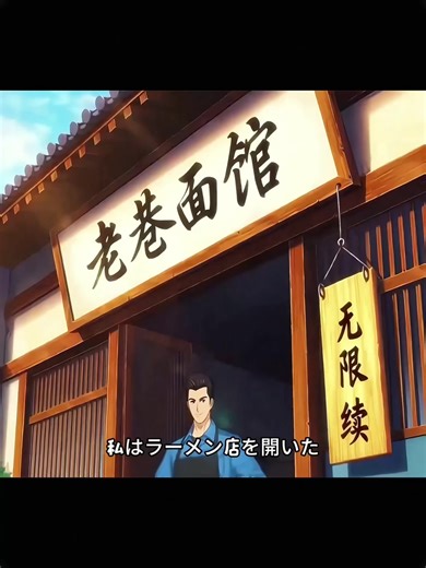 #アニメ #アニメ解説 #漫画解説 #TikTok #foryou でアニメ