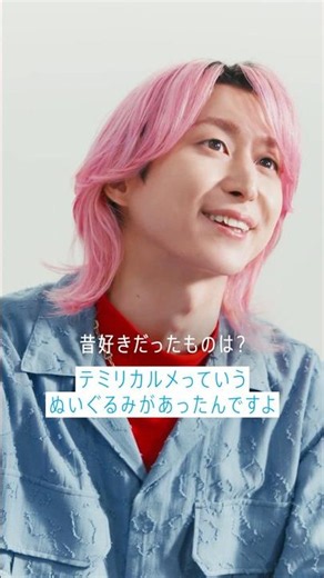 メルカリCM 「テミリカルメ」篇 １５秒