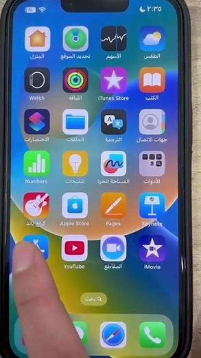 📲 كيفية تحميل وتثبيت تطبيق منصة ألفا على أجهزة Android و iPhone خطوة بخطوة