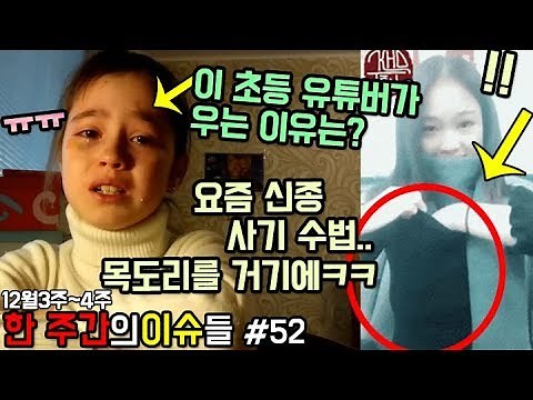 3초만에 빵터지는 화제가 된 웃긴 사진들 쉰두번째_웃긴영상