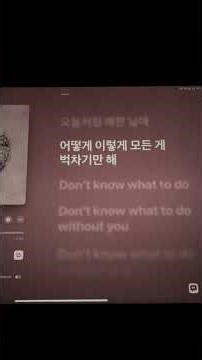 Don't know what to do - BLACK PINK #kpop #fypシ゚viral #blackpink #blackpinkyg