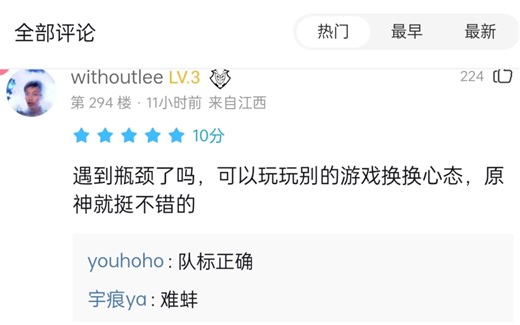 monesy给小蜜蜂打上弱者标记，HooXi和Apex两大音乐盒隔岸对吼，vitality1-2不敌G2【完美打分现状】