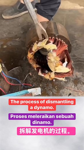 The process of dismantling a dynamo. | Santai Streaming