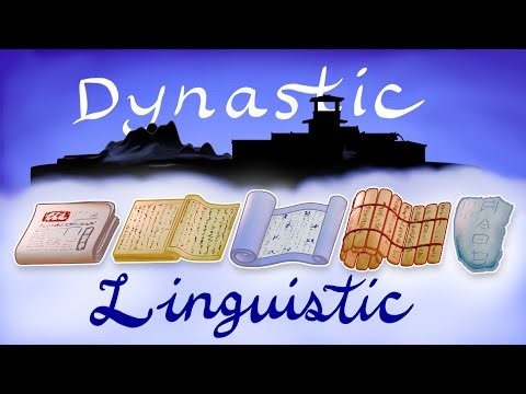 Chinese in two timelines: linguistic vs dynastic