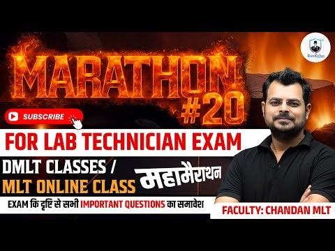 Marathon classes #20 | महामैराथन MCQ's For Lab technician exam | DMLT classes | bmlt online class