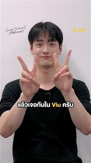 #อีอูจิน จากซีรีส์ #LOVECLASS3 #เลิฟคลาส3มาชวนสาววายเติมเกย์กันเยอะ ๆ 😍