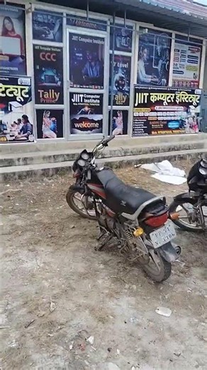 JIIT Computer Institute Molnapur Dubari