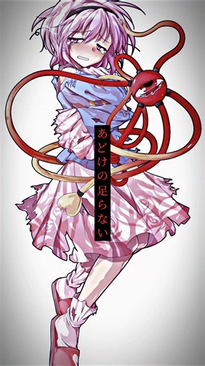 東方キャラの負け顔(？)【地霊殿編】#テンプレートお借りしました#東方#東方好きと繋がりたい