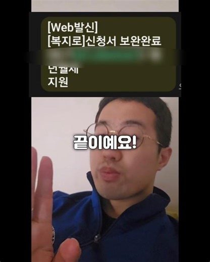 Youth Support Systems! Get a solid understanding and save time!