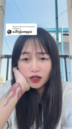 Replying to @Ko Sai Tun Kyaw