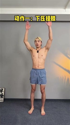 Evening Exercise: The Ultimate Home Workout Secret