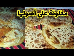 مغلوقة الاكلة التقليدية لولاية غرداية بمذاق رائع وبكل تفاصيل نجاحها