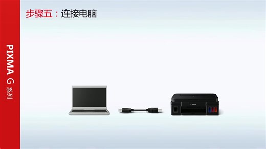 G1810.2810.3810系列安装视频