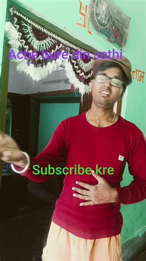Ache bure din sathi #song #bollywood #comedy #love#trending song