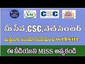 Meeseva,CSC,Net Centers daily used website details| sekhar meeseva |diginame|all websites one portal