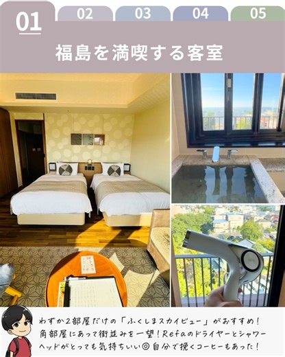 りゅう｜東北の旅行情報はお任せ！ on Instagram: "めっちゃ得！シークレットクーポンはこちら👉 【もう帰りたくない！大人の温泉宿】 @ryu_tohokutrip で東北旅を満喫！ ふとした時にもう1度見れるように 「保存」しておいてね👍 ✈ ・・・✈ ・・・✈・・・✈・・・✈ ㊗️リール動画100万回再生🎊 リール動画が100万回再生を突破した記念として、「飯坂ホテルジュラク 」さんとコラボしてシークレットクーポンをお配りします👏 1日3組限定ですが、けっこう値引きしてもらってます🤫 クーポンを知りたい人は「おめでとう」とコメントするとDM送ります🙌 なんと！ 来年2月26日までの予約に使えるので、忘年会シーズンや春旅行の予約もできますよ🙆‍♂️ 「おめでとう」とコメントしてね🎊 【概要】 シークレットプラン（配信動画100万再生記念） 内容：1予約あたり3,000円OFF 予約期間：9月25日(木)〜10月31日(金) 宿泊対象期間：9月25日(木)〜2026年2月26日(木) ※ 1日3組限定 ※ 年末年始12月26日(金)〜1月4日(日)除外 ーーー