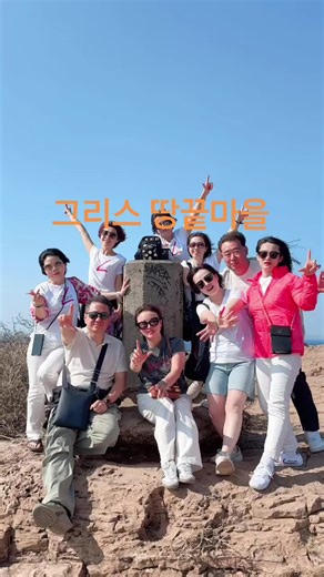 그리스의 땅끝마을 수니온해변 🥰파란바다 파란하늘 여기가 지중해랍니다🤩#여유로운시간 #지중해 #그리스여행#세계여행 #꿈을먹고사는뇨자🥰