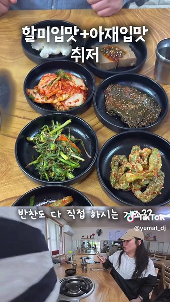 📍대전 숨은 찐맛집, 야구장 근처 아재들만 알고 가는 백반집 풀어요 상호 : 시골밥상 주소 : 대전 중구 대종로315번길 53 (부사동 보운초 옆) 진짜 외식 안 좋아하고 입맛 까다로운 분들이 좋아할 집… 골목 깊숙하게 숨어있어서 아는 사람만 갑니다😆 한화이글스 볼파크 뒤, 보운초 옆! 🥘 김치찌개부터 다름 김장김치 직접 담가서 끓이시는데 국물 한입 먹으면 “아… 집밥이다” 바로 나옵니다 🥢 반찬은 전부 수제 매일 조금씩 바뀜 그날그날 다른 집밥 느낌이라 질릴 틈 없음 🔥 2명이 가면 이렇게 드세요 👉 제육 2인 김치찌개 1인 찌개 양 넉넉해서 같이 먹기 딱 좋음! 🍖 제육은 돼지두루치기 스타일인데 앞다리살 바로 볶아주셔서 잡내 없고 인위적인 양념맛 없이 담백하게 맛있습니다 🥓 그리고 꿀정보 하나! 삼겹살 시켜도 백반 시킬 때처럼 반찬을 똑같이 다 내주신다고 해서 다음엔 삼겹살에 소주 한잔 하러 가보려구요🍶 💬 총평 “진짜 엄마가 차려준 밥 먹는 느낌” 요즘 이런 