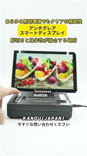 Anti-glare Smart Display丨Clear Visibility in Any Lighting#AntiGlareDisplay #SmartDisplay