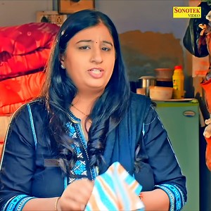 Dehati film | Sonotek Haryanvi