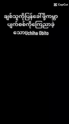 #animetiktok #Uchiha #uchihaobito #narutoshippudden 10 miliun view