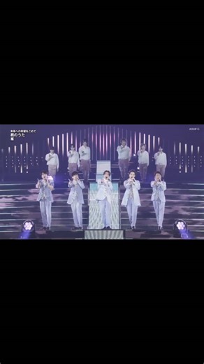 嵐活動休止前最後の紅白、トラジャをバックにつけてくれて嬉しかったなぁ #嵐 #TravisJapan #紅白歌合戦 #fyp | トラジャ 嵐