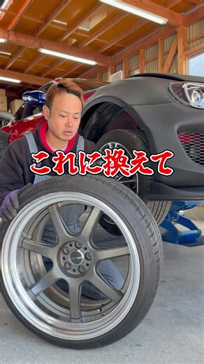86のカスタム改造の全貌とおすすめパーツ