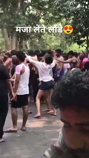 ❤सब मजे लो 😁😁 #shorts #reels #viral