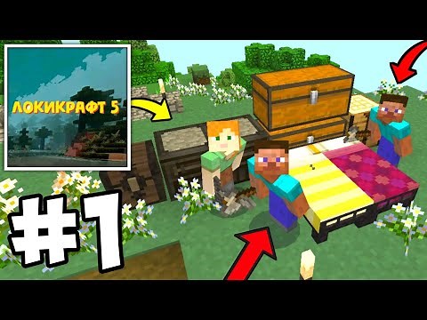 Loki Craft 5 Multiplayer Survival Walkthrough Gameplay Part 1 | LokiCraft 5 Crafting