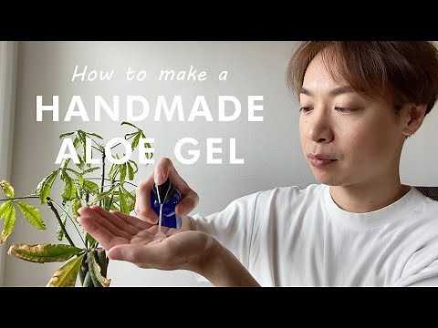 【超簡単】アロエジェルの作り方【ハンドメイドコスメ】