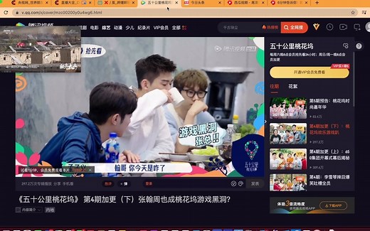 秒开视频、网页、去广告的旁路由设置高级技巧！