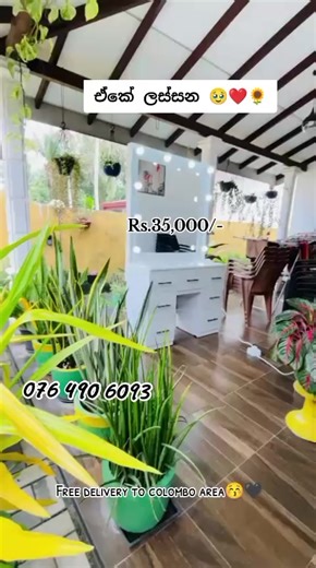 ලංකාවේ අඩුම මිලට දැන් අපගෙන්.....😍😎 ආකර්ෂණීය මිලක් යටතේ ඔබට දැන් අප වෙතින් 💯 ගුණාත්මකභාවයෙන් උසස් තත්වයෙන් යුතු භාණ්ඩ නිවසටම ගෙන්වා ගත හැක... 💥Brand new items 💥Low price 💥High quality 💥Best product 💥Delivery available 📞 076 490 6093 🛻Cash on delivery available (Colombo area delivery free)#hollywooddressingtable #viral_video #tiktokviral #happy #love #srilankan_tik_tok🇱🇰 #srilankatiktok #love