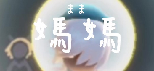 音源元参考🙌🏻🤍#sky星を紡ぐ子供たち #sky光遇 #thatskygame