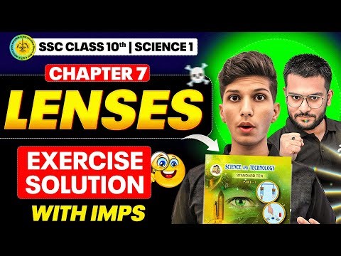 Science 1 Chapter 7- Lenses Exercise Solution | Class 10th | Maharashtra Board 2025-26 SSC