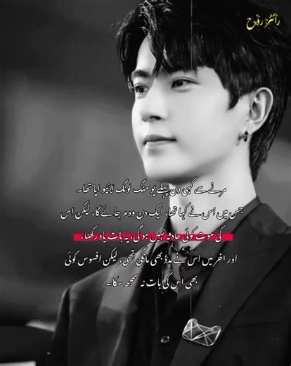 یو منگ لونگ کی ہلاکت: ایک دل دہلا دینے والی کہانی