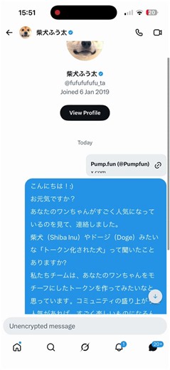 Just onboarded @fufufufufu_ta and sent 100% of the creator fees to the owner’s wallet (video proof attached)⤵️This is a long-running, super cute Shiba Inu account that’s been posting for years.Posts regularly, gets around millions of views, over 100k likes each post, and it’s one of the more recognized Shiba accounts in the Japanese community.Perfect fit for the Shiba meta.All fees go straight to the owner
