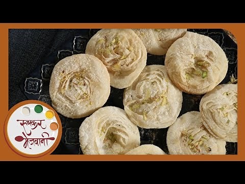 चिरोटे रेसिपी | Chirote Recipe | Authentic Maharashtrian Sweet | Recipe by Archana in Marathi