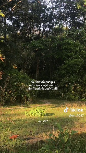 #เธรด