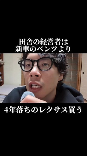 減価償却費に関するベンツとレクサスの比較