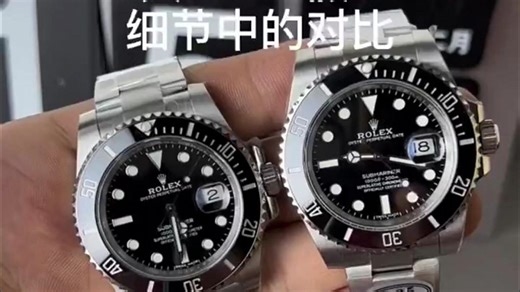 真C对比假C，细节中的对比，教您如何避坑！