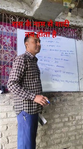 Education channel introduction|study smart not hard #eduction #bseb#ytshorts#hindibooksugyanpath