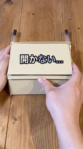 場所を変えたら終わった…4本の注射器で自動ドア検証 No.31